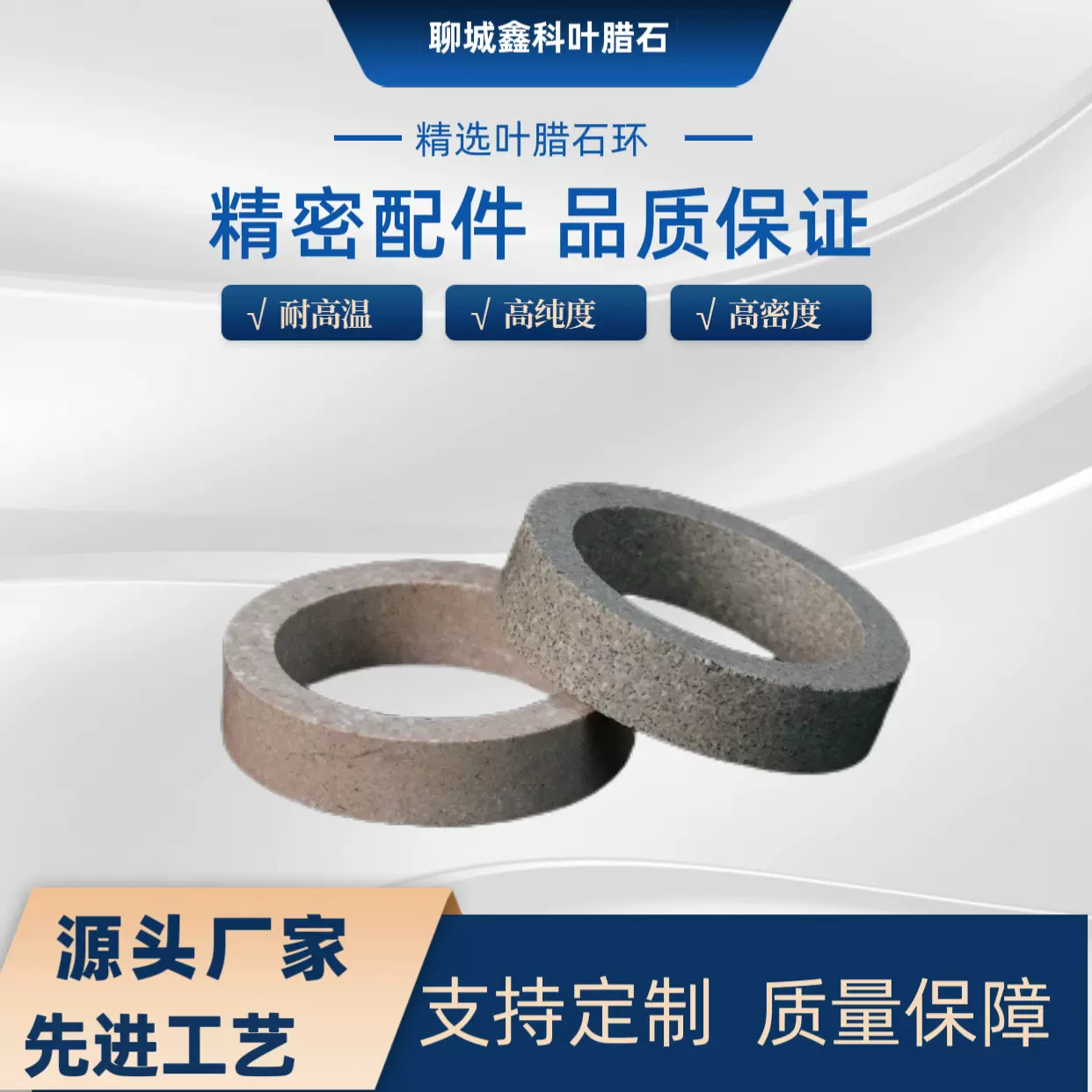 叶腊石环叶腊石块金刚石复合件超硬材料金刚石合成配件42*38.2*12