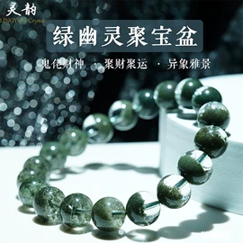 手链;翡翠手饰;佛珠/念珠