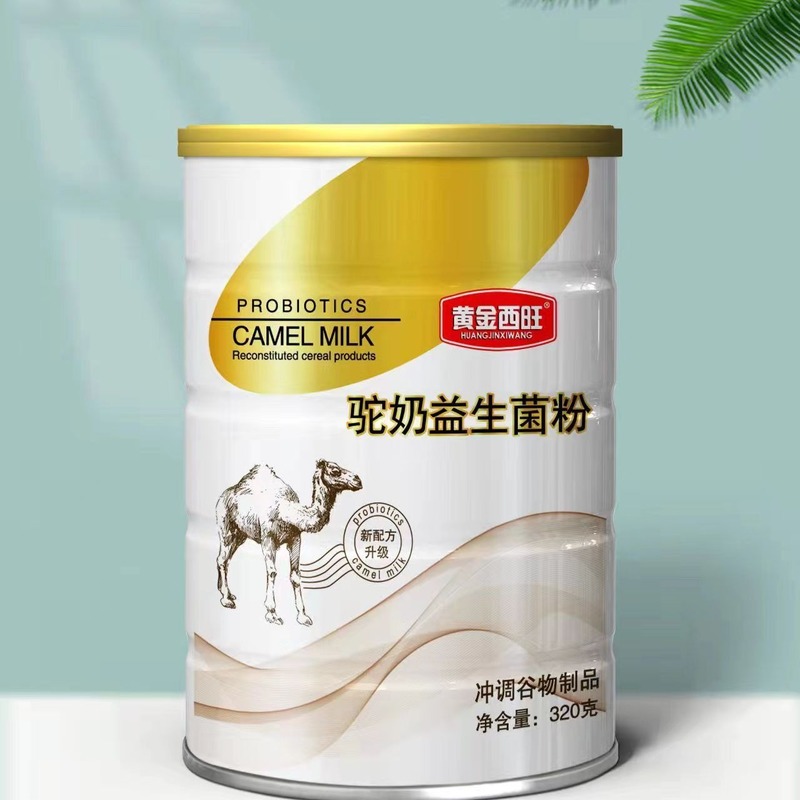 プロバイオティックラクダミルクパウダー、中高年向けギフト、ラクダミルクパウダー卸売、旅行販売、販売ベースライブブロードキャスト|undefined