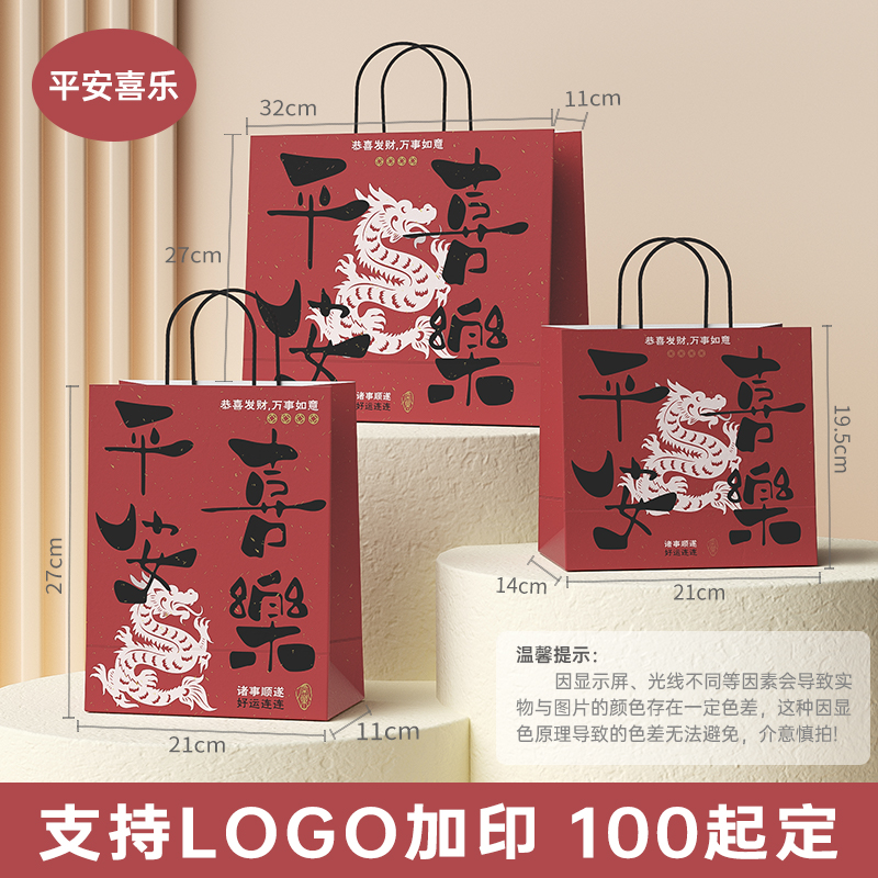 Bolsas de regalo personalizadas bolsa kraft sensación bolsa de embalaje portátil para niños jardín de infantes acompañantes regalos logotipo imprimible