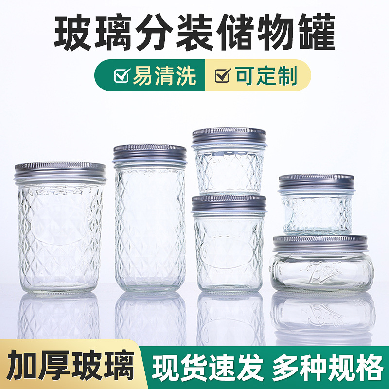 茶叶密封罐食品级密封玻璃罐子储物瓶咸菜收纳厨房储存家用带盖
