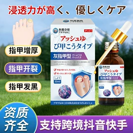 身体护理套装;膏药贴（械字号）;身体贴膏