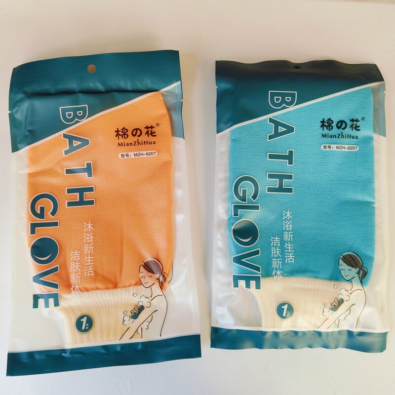 Two-Yuan Cotton Bath Towel, Two-Yuan Bath Towel, Three-Yuan Store Wholesale Supply