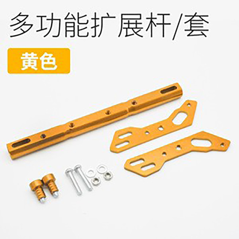 Accesorios de modificación del espejo retrovisor de la motocicleta eléctrica grifo de la barra transversal barra de equilibrio espejo soporte de expansión del asiento refuerzo de expansión