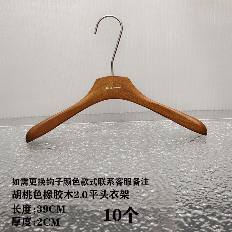 ハンガー洋服店専用胡桃色手感漆オーク高級滑り止め服サポート女装実木服ハンガー|undefined