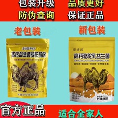 新疆の乳の蛋白の双峰のラクダの粉ミルクの500gの成人の低脂の無糖のラクダの粉ミルクは中高年の袋の乳を飲みます
