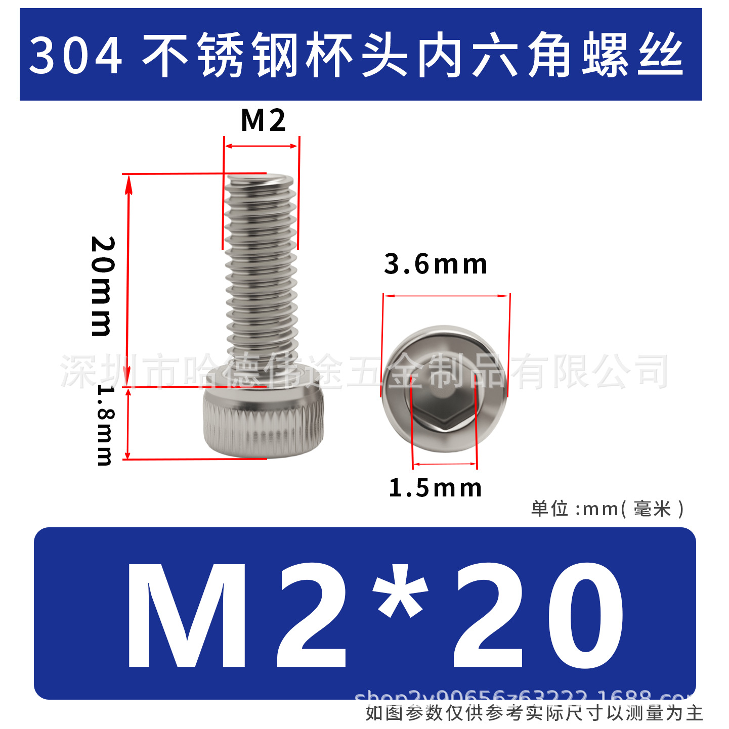 304 acero inoxidable cabeza cilíndrica hexagonal socket taza hexagonal perno de tornillo alargado M2 / M3 / M4 / M5