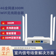 ����WiFi·����YHR4G300N�k��������300M�o�����������쾀·����