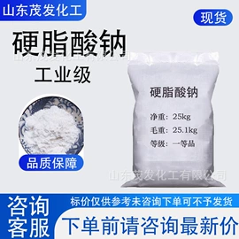 增塑剂;磷酸盐;合成材料助剂