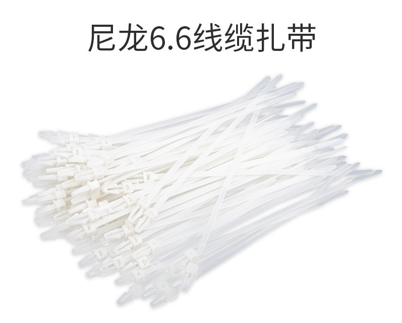 泛达panduit自锁式尼龙扎带扎固定塑料捆扎带线束带PLP1.5I-C