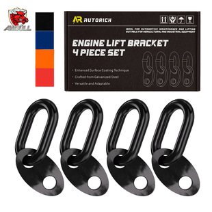 Cross-border 7100 lifting bracket suit 5500-pound capacity engine lifting bracket kit four-pack color