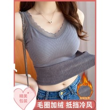 2023秋冬新款毛圈蕾丝V领保暖吊带背心女百搭针织打底衫厂家直批
