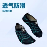 爆款时尚品质沙滩鞋成人溯溪鞋游泳鞋透气网红情侣轻便室内健身鞋