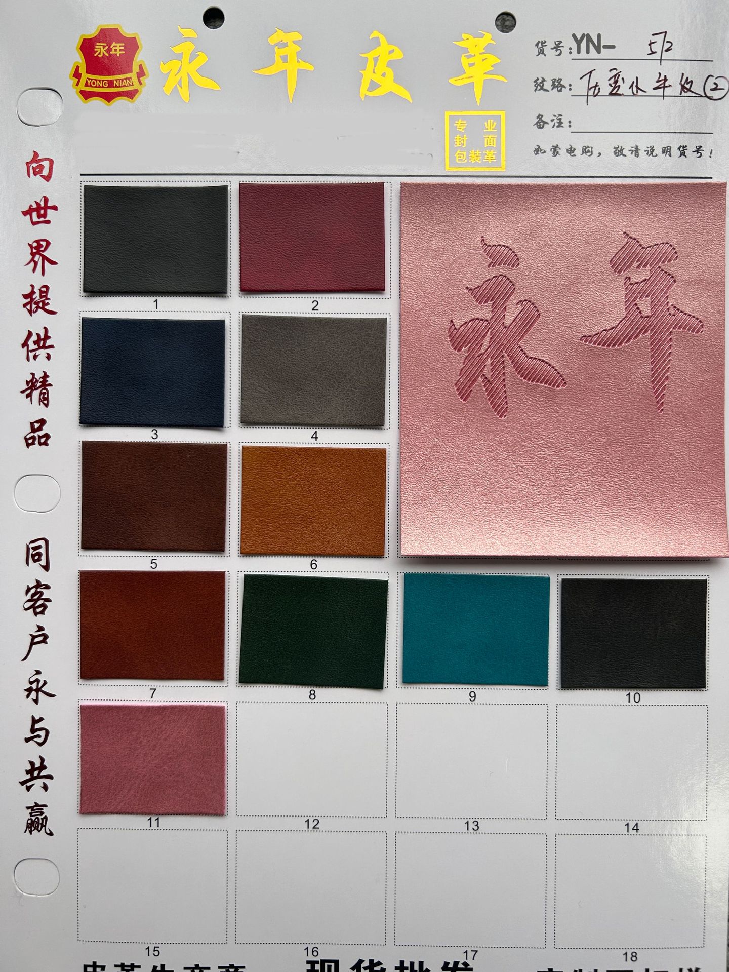 ɫPUƤѹɫӰװƤѹ˫ɫСţƤ