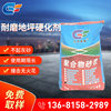 Huizhong Gimhae concrete seal up Curing agent Concrete Hardener indoor wear-resisting Terrace Hardener 25kg