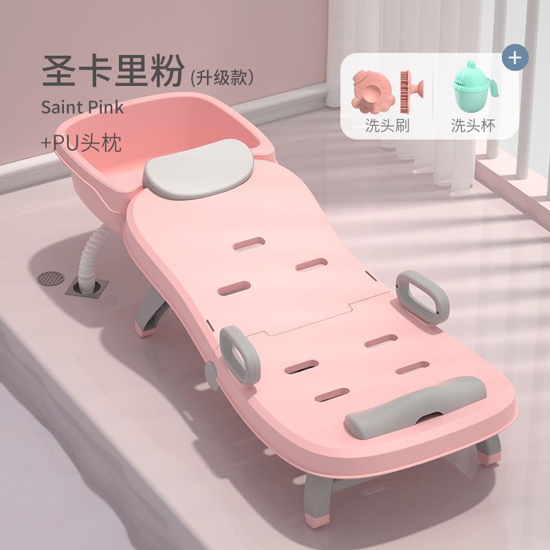 可折叠大号孕妇洗头躺椅家用月子洗头床老年人大人洗头发神器儿童|undefined