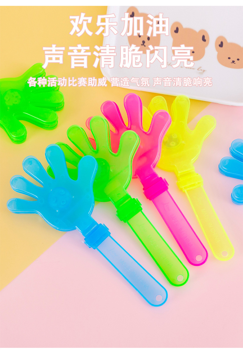 发光鼓掌拍手器_03.jpg