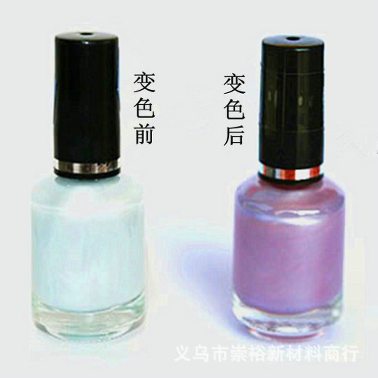 变色粉 感光变色粉 指甲油变色颜料