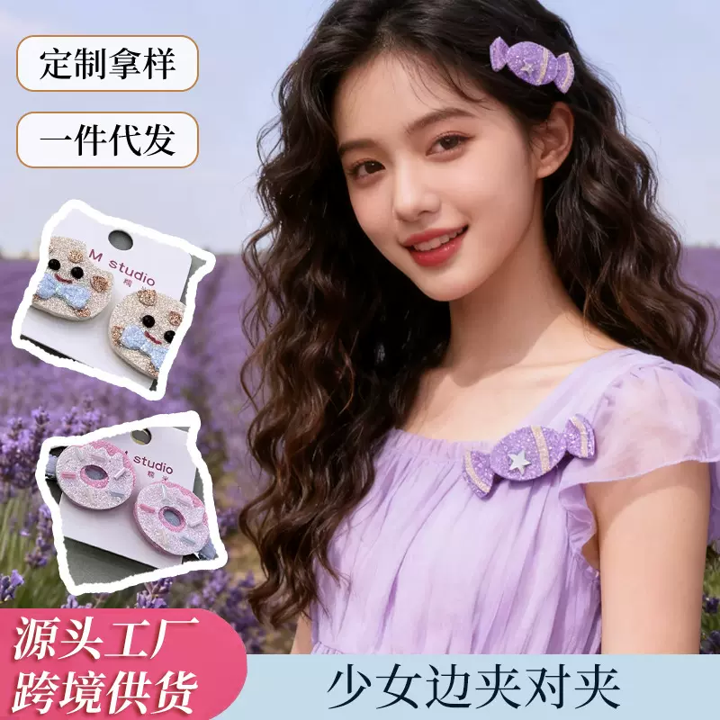 女生边夹对夹公主发卡环保不伤发BB夹子夏季女孩碎发发夹蝴蝶结