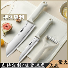 加长水果小刀不锈钢刀具家用全套菜刀菜板套装组合厨房批发代发刀