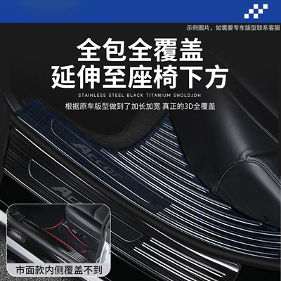 Compatible with Geely Xingyue stainless Dekorativ pedal başlıqları