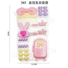 ��ͯ�������Q�b���ް���ñ�����C������b�����仯�y��������l