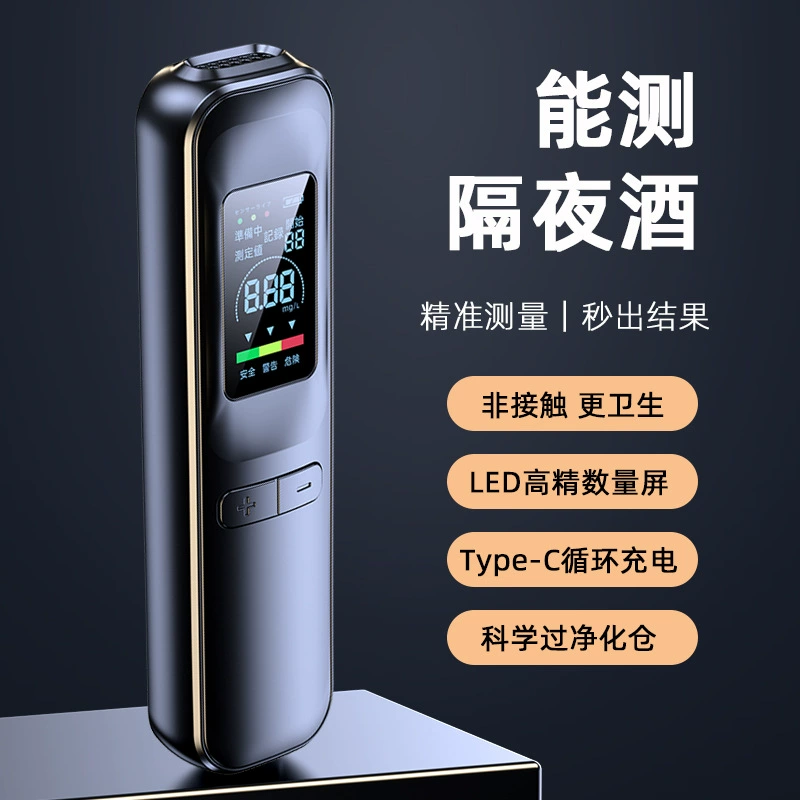 Новый тестер алкоголя Дуя тестер Дорожный алкогольный тестер Портативный японский измеритель зарядки в нетрезвом виде