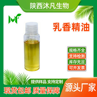 ���㾫��99%������ ֲ�ﾫ�� ������ȡ�� ���^���� �已�S�ҬF؛