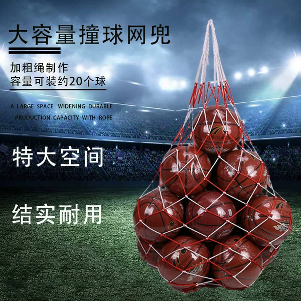 Large-Capacity 2-Pack Thick Ball Pocket Basketball Net Bag Football Set 10-Pack Multi-Specification Small Net Pocket for Balls
