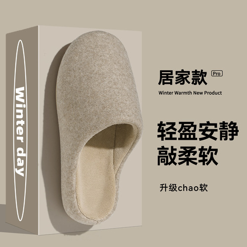 Japanese style cotton slippers for women, winter home indoor anti-slip couple's fuzzy slippers, winter household warm cotton slippers for men, wholesale