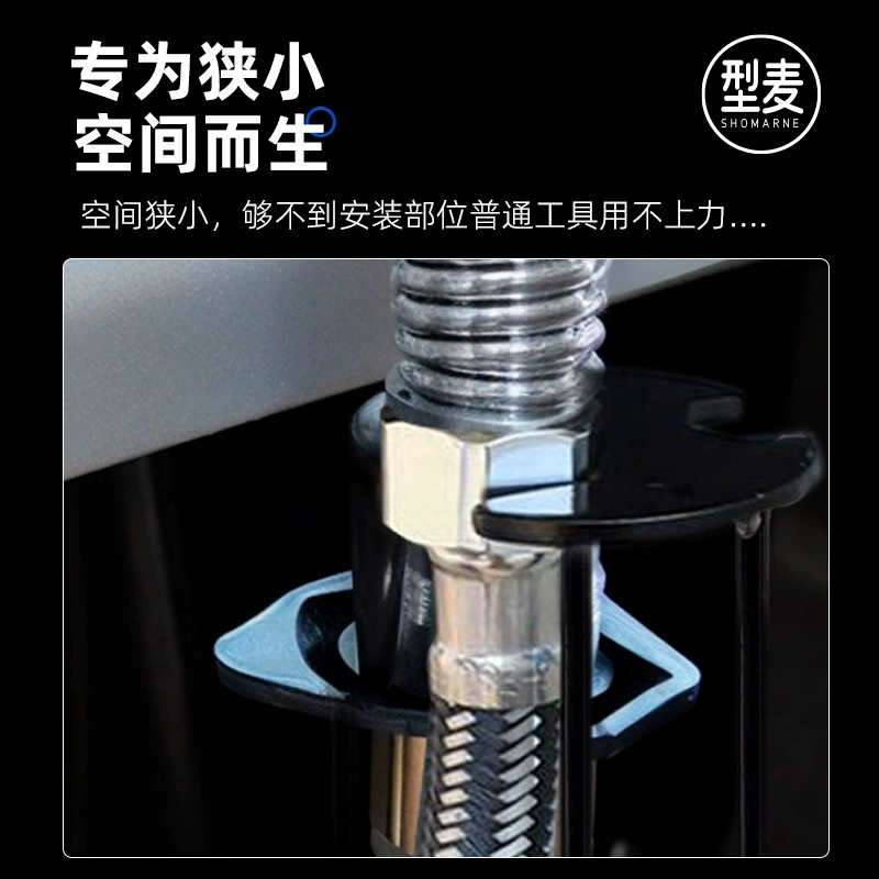 Universal wrench, upgraded version
