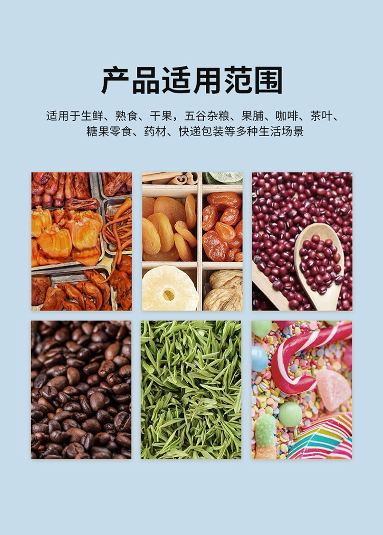 双林纹路详情页img_13