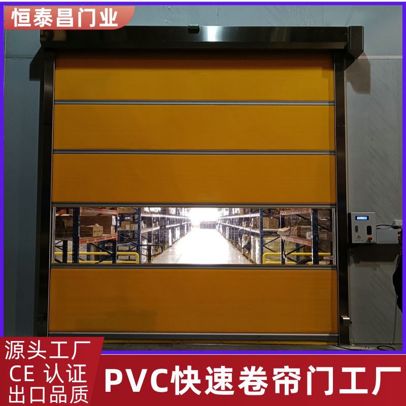 五钻牌自动快速卷帘门高速卷闸门透明PVC防尘感应门隔音自动门