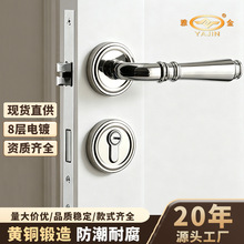 法式黄铜门锁卧室房间室内木门锁磁吸静音铜门把手分体锁厂家直销