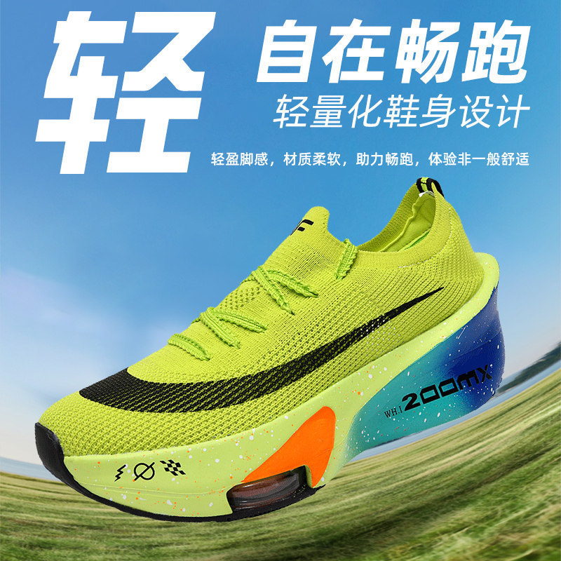 Alpha 3.0 carbon plate running shoes, men's non-slip, Flyknit, for children and junior high school students, suitable for physical fitness tests, with air cushioning and shock absorption, also available for women Alpha 3.0 carbon plate running shoes, men's non-slip, Flyknit, for children and junior high school students, suitable for physical fitness tests, with air cushioning and shock absorption, also available for women