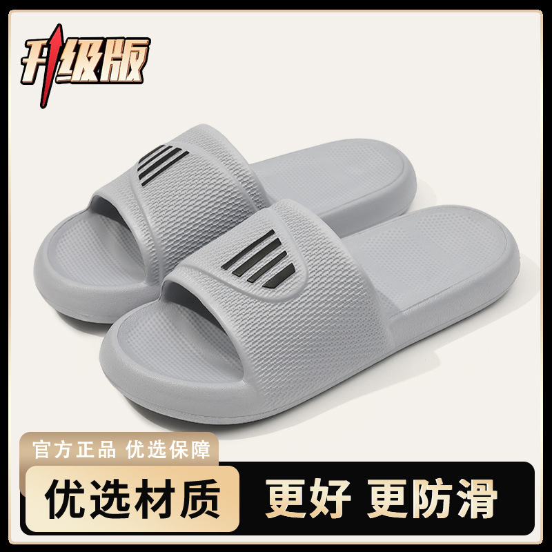 그레이 [부드러운 바닥/편안하고 가벼운 업그레이드]