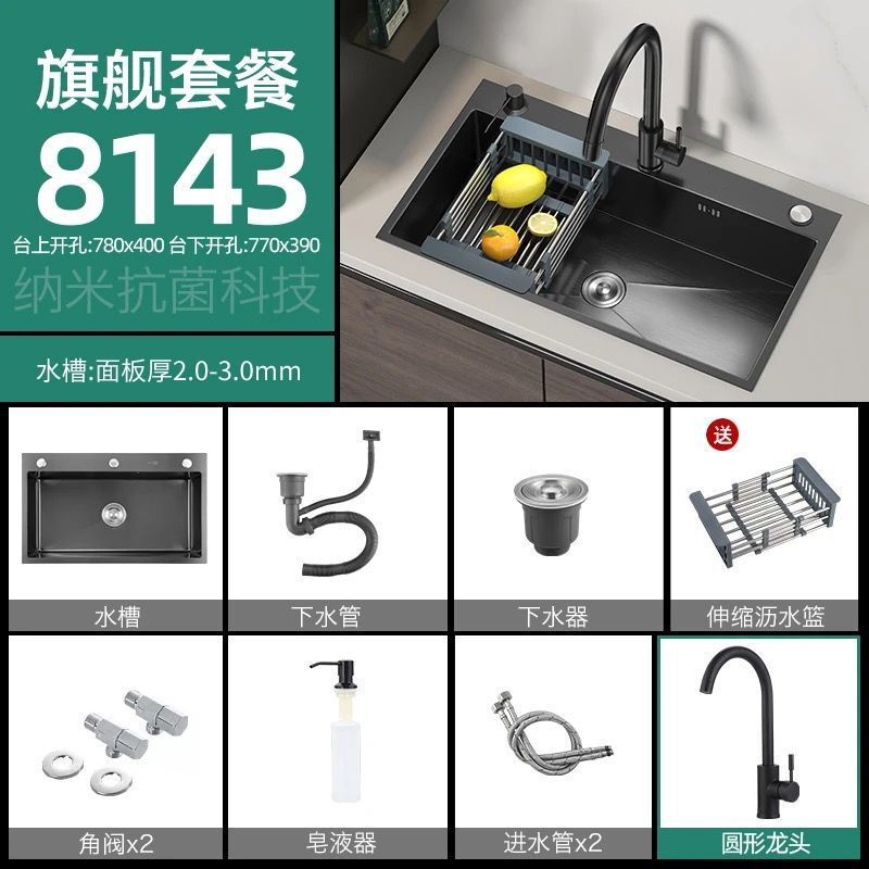 304不锈钢水槽双槽改大单槽黑金刚加厚3MM纳米洗菜盆家用洗碗池|undefined