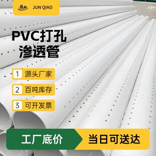 �S�����l�@��pvc��ˮ�ܴ�׹ܸ��ٹ�·�Bˮ�ܾG��pvc��֧�ֶ���