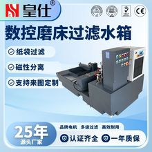 �C���^�Vˮ�乤�S����ĥ�������^�V����Һ��s�^�Vˮ��CNC�ӹ�