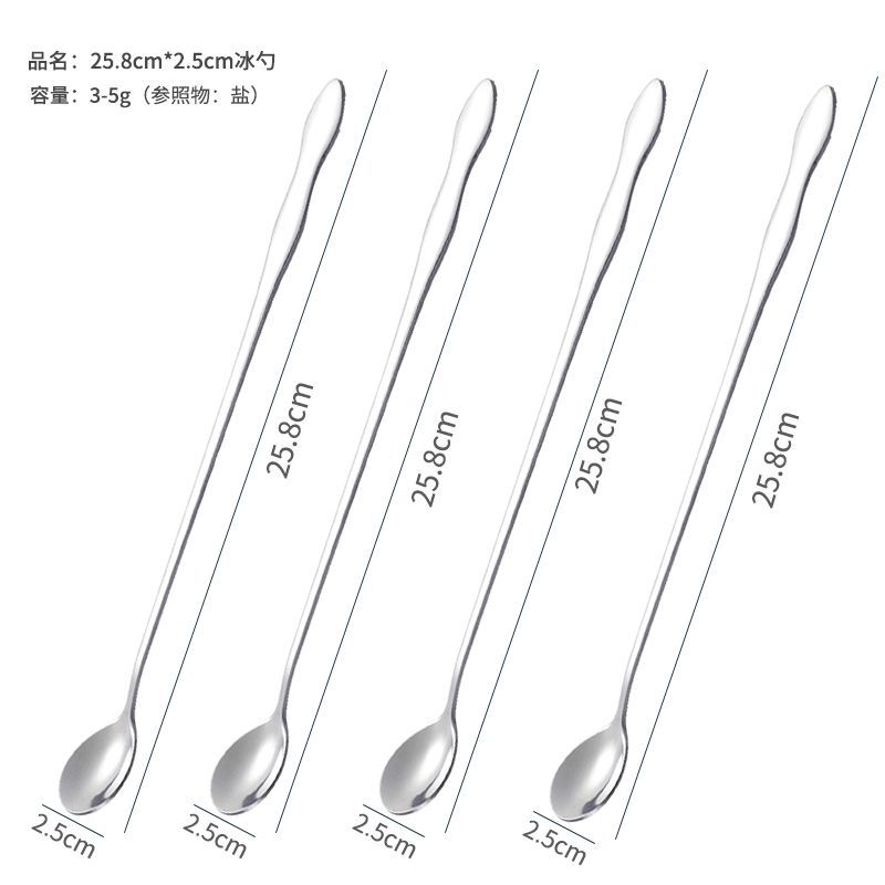 25.8cm*2.5cm 얼음주걱 4개