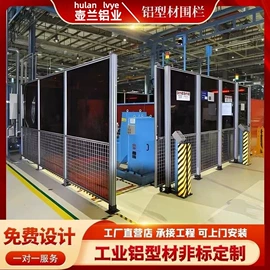 铝及铝合金材;护栏网;铝合金