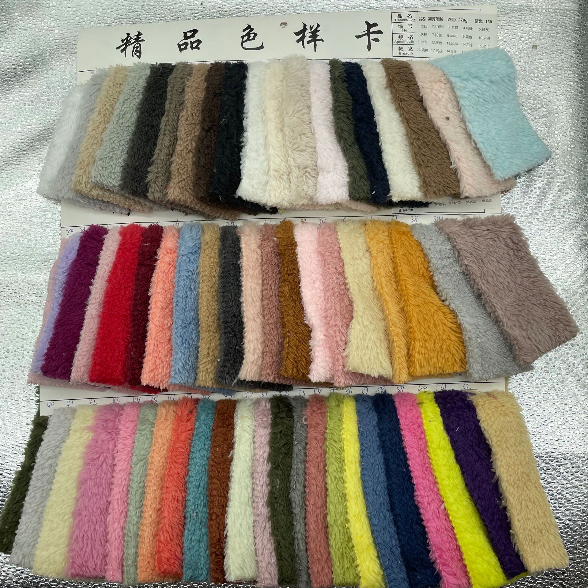 双面舒棉绒 加厚舒棉绒 现货供应  服装绒布 当天发货 双面绒