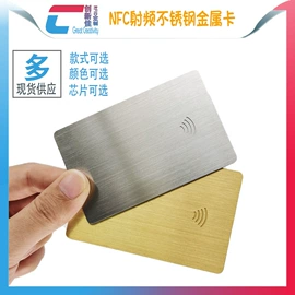 射频卡;IC卡;其他智能卡