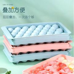 廠家直銷冰格模具帶蓋塑料冰箱製冰盒33格網紅創意球形冰球冰格模