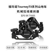 SHIMANO���R�Z TX805���x�������Cе���xɽ��܇�x܇�A��M375