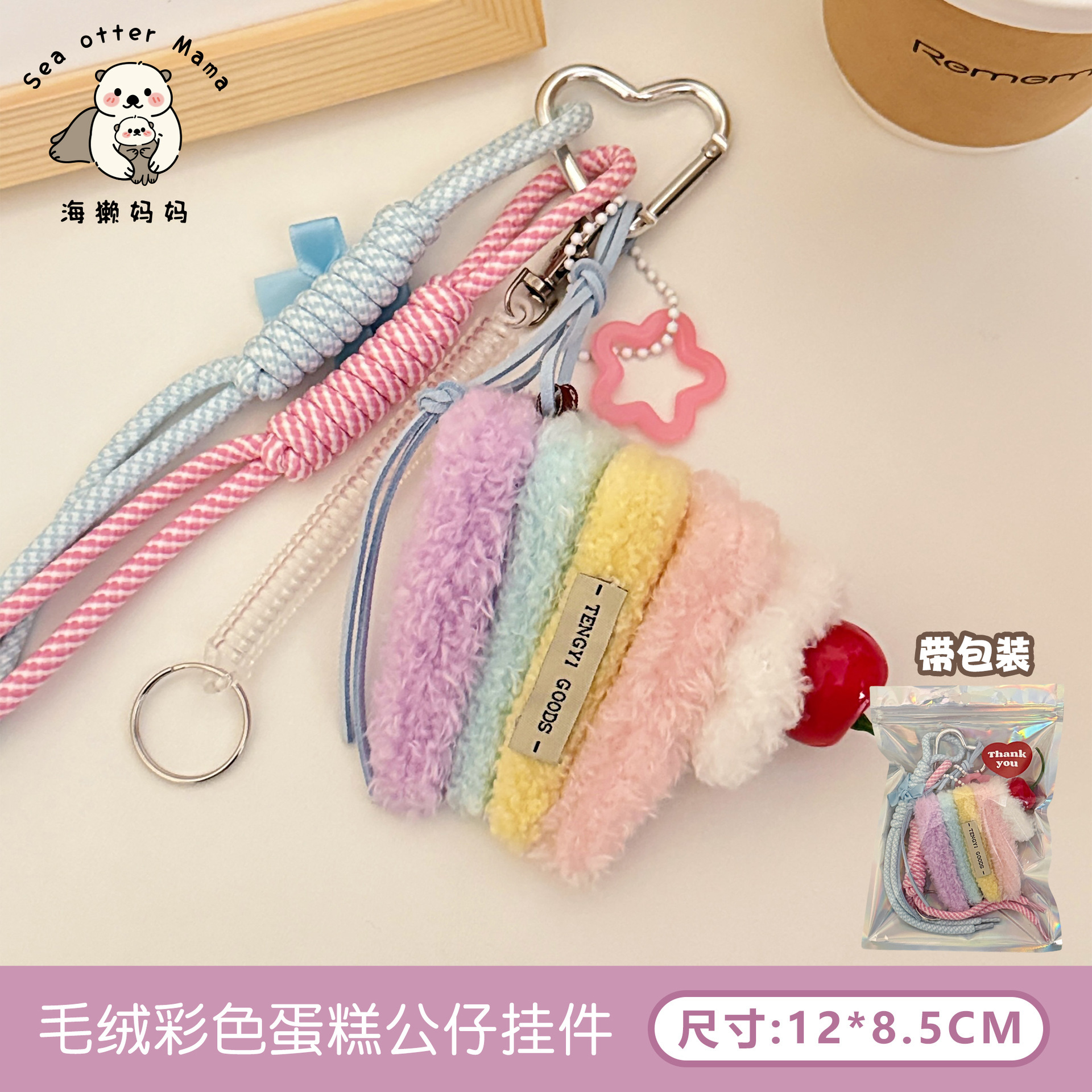 Nuevo piloto suéter oso muñeca colgante niña corazón llavero colgante decoración de coche muñeca pequeño regalo