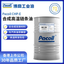 广东厂家CHP-E合成高温链条油170KG流水线传送链条耐高温润滑油