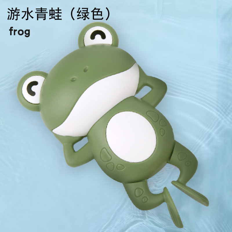 Shake Tone Same Baby Bath Toy Children's Swimming Frog Baby Bath Chain Frog