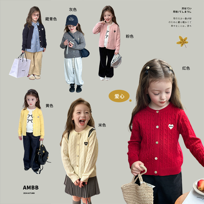 Aimobeibei Children's Clothing for Girls of All Sizes, Korean Style Warm Cable Knit Sweater, Heart Knit Cardigan Jacket