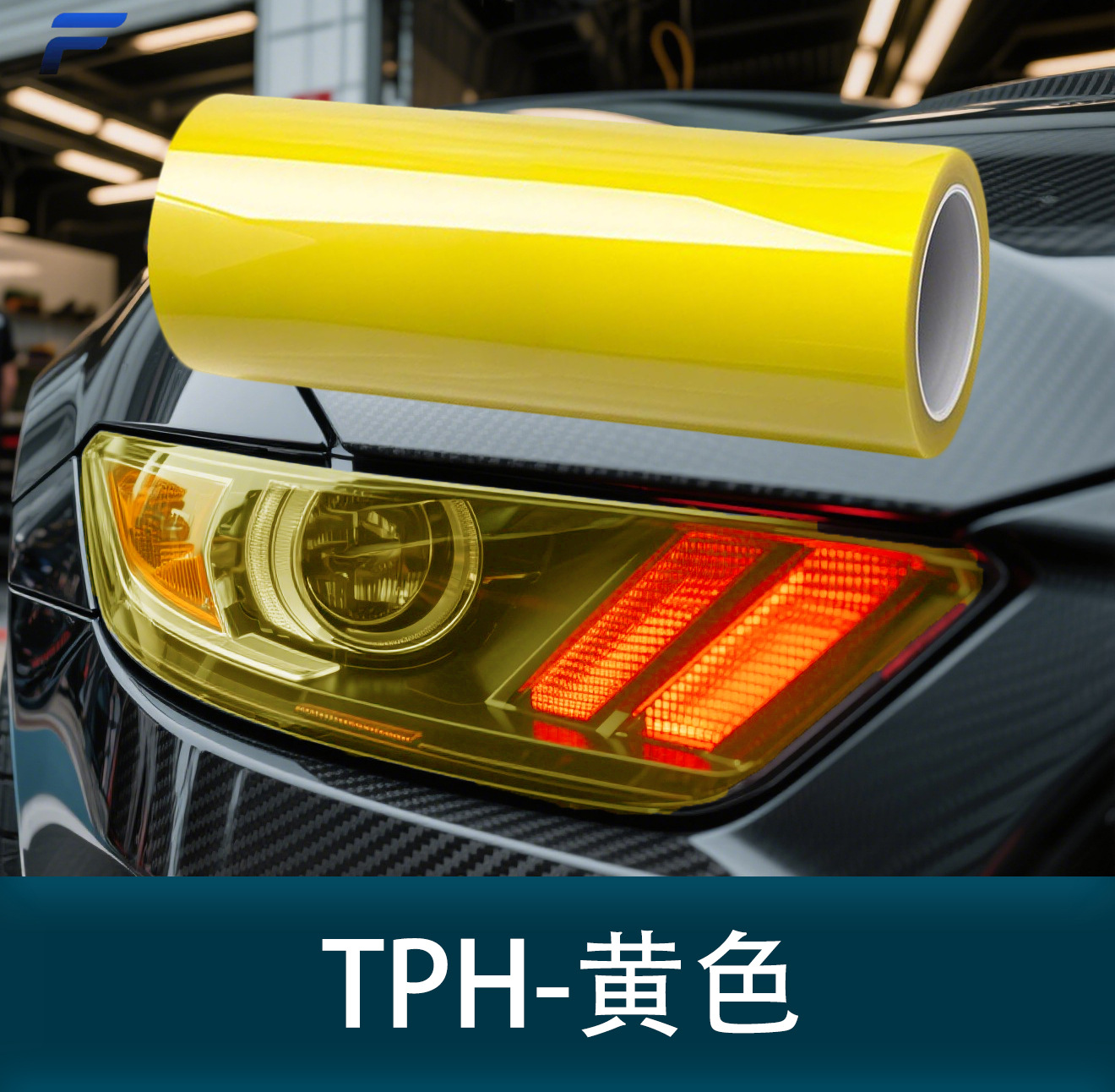 Car Headlight Protective Film Wholesale Tpu Blackened Light Film Whole Roll Tph Transparent Color Light Film Light Black Dark Black Tail Light Film